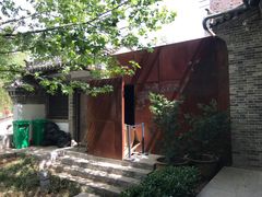 -陕拾叁(袁家村店)