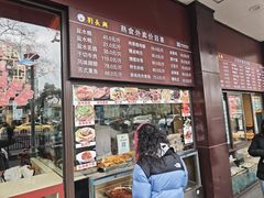 -刘长兴(逸仙桥店)