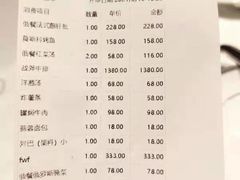-北京友谊宾馆·俄罗斯餐厅