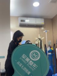 -重庆军美医疗美容医院