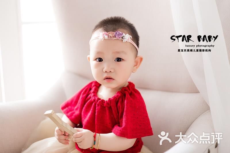 star baby星宝贝高端儿童摄影