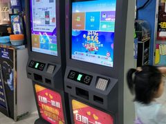 -大玩家(金牛万达店)