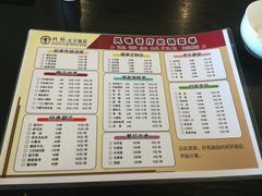 菜单-栈桥王子饭店-风味餐厅