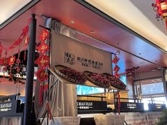-将军府·鸡毛店(武侯祠店)