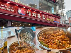 -蚂蚁家辣炒章鱼(海云台店)