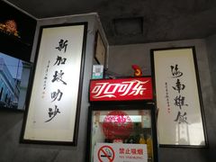 -绿柠食堂(北外滩店)