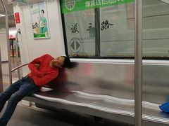 -建设三路(地铁站)