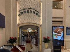 -汗腾格里·风味餐厅(新疆驻京办店)