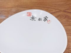 -无敌家现熬骨汤拉面(颐堤港店)