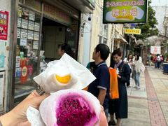 -澳门长洲糯米糍(柯打苏沙街店)