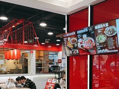 -永和大王(宜山店)