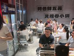 -鲁C·尚小炉·淄博烧烤(市北店)