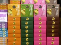 -一品方糕专卖店