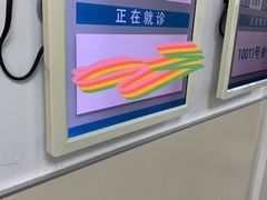 -上海市皮肤病医院(武夷路院区)