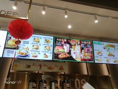 -德克士(长安百货店)