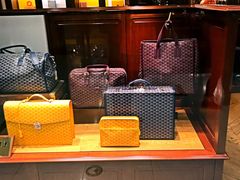 -Goyard 高雅德(国贸商城店)