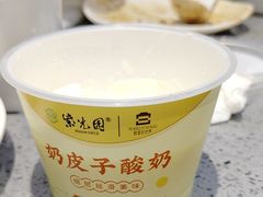 -紫光园(燕郊总店)