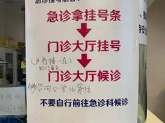 -北京大学口腔医院(魏公村总院)