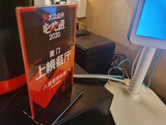 -八婆婆烧仙草(中山路店)