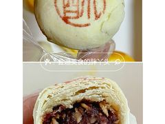 -祥禾饽饽铺·中式糕点(北京来福士店)