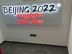 -乔波室内滑雪场