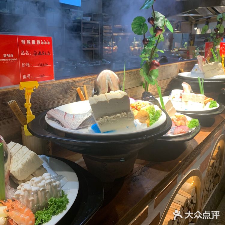 松江排名第一的农家乐