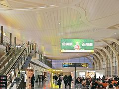 -银川河东国际机场