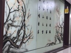 -上海市杨浦区中医医院