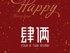 -肆俩肖像STUDIO(宝山万达店)