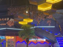 -亿牌牌东北烧烤(博物馆旗舰店)