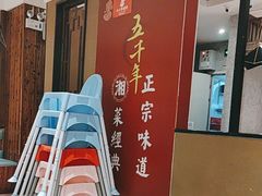 -永兴外婆桥(城中万达店)