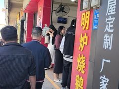 -杞兴东莞烧鹅