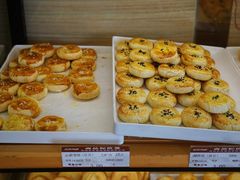 豆蓉烧-长发西饼(临顿路店)