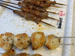 -三毛烤羊腿(乐园路总店)
