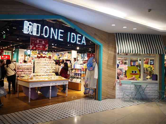 畹町百大新天地店