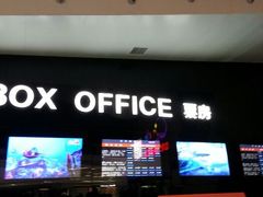 android_upload_pic-中影国际影城(西溪印象城CINITYLED店)