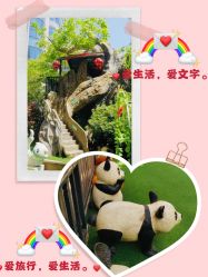 -可可天空农场(中大店)