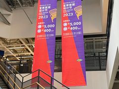 -宜家·瑞典风味餐厅(烟台路店)