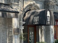 -1901 Cafe(西四店)