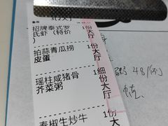 -渔文乐·海鲜大排档(壹品总店)