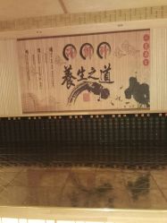 -御品•瑶浴灸疗SPA