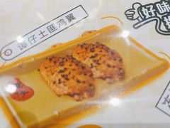 -谭仔米线(皇庭广场店)