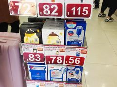 -许留山(佐敦道店)