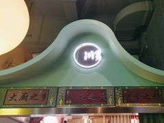 -顺峰顺水顺德菜(龙华店)