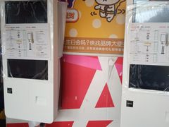 -麦当劳(武商建二店)