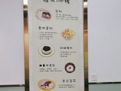 -糖潮糖水铺(省府店)
