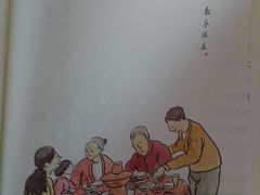 -三亚市图书馆