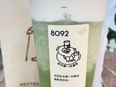 -喜茶(佛山顺德大良东乐路店)