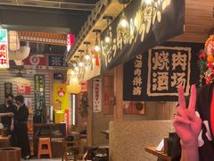 -MIKOMIKO和牛烧肉专门店(南门店)