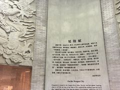 -常州博物馆